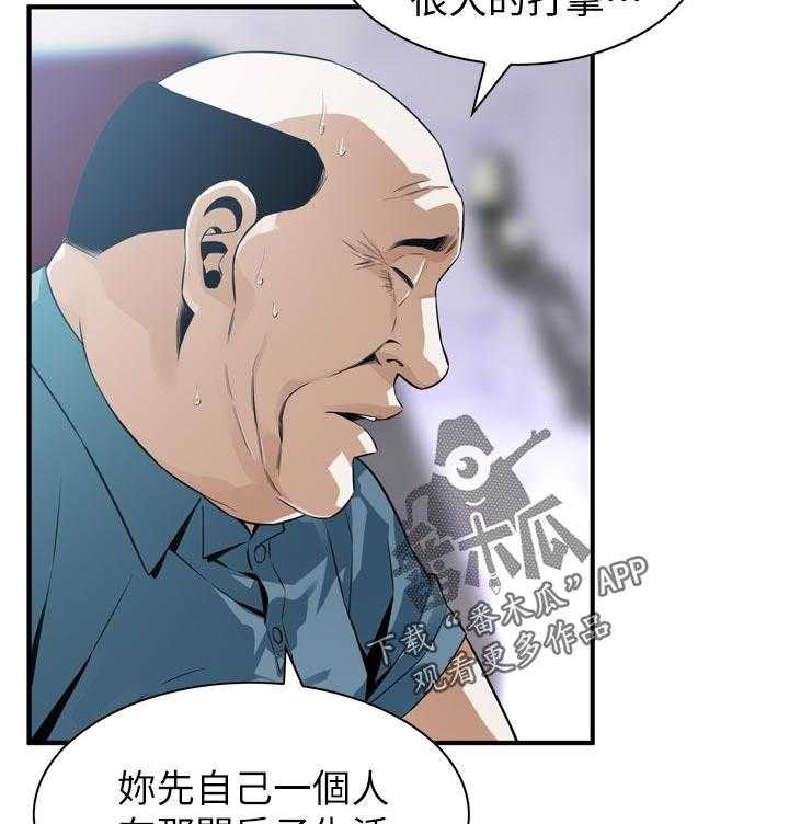 第177话 180_不敢相信28