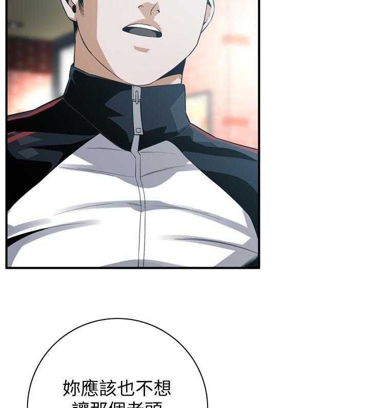 第177话 180_不敢相信3
