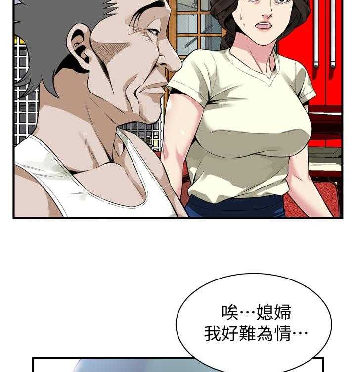 第177话 180_不敢相信30