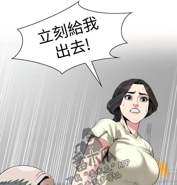 第177话 180_不敢相信32