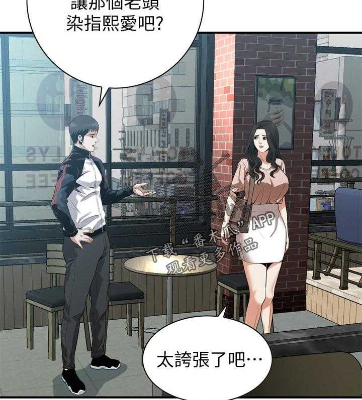 第177话 180_不敢相信4