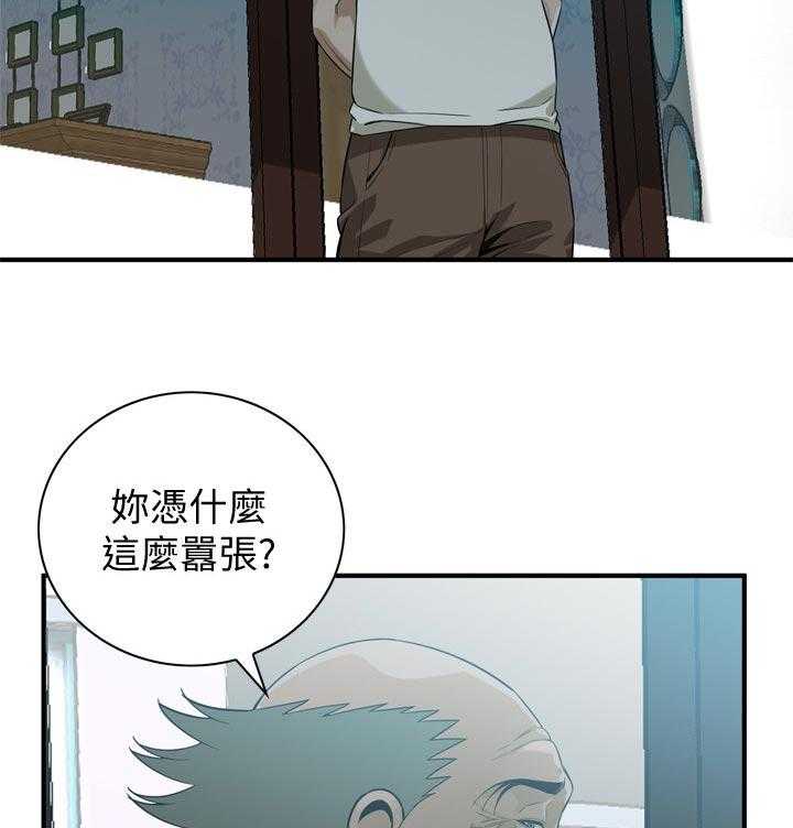 第177话 180_不敢相信40