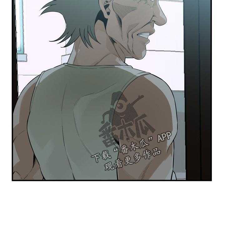 第177话 180_不敢相信41