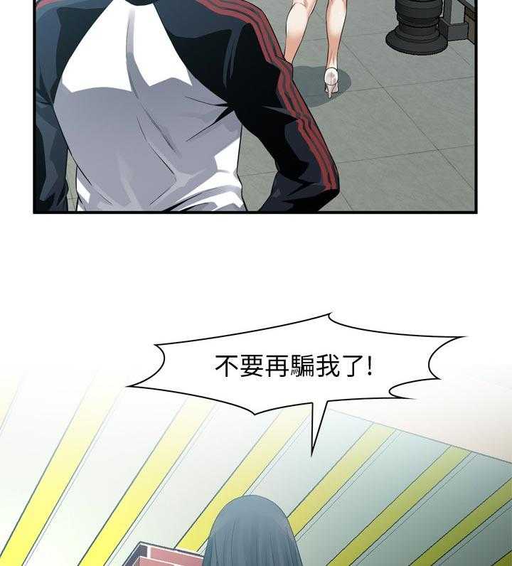 第177话 180_不敢相信6