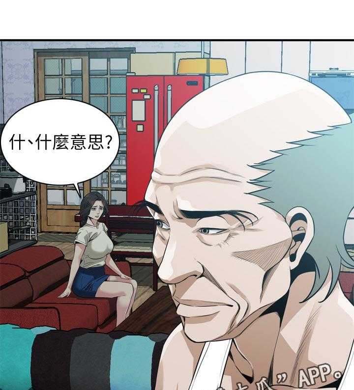 第178话 181_比较0