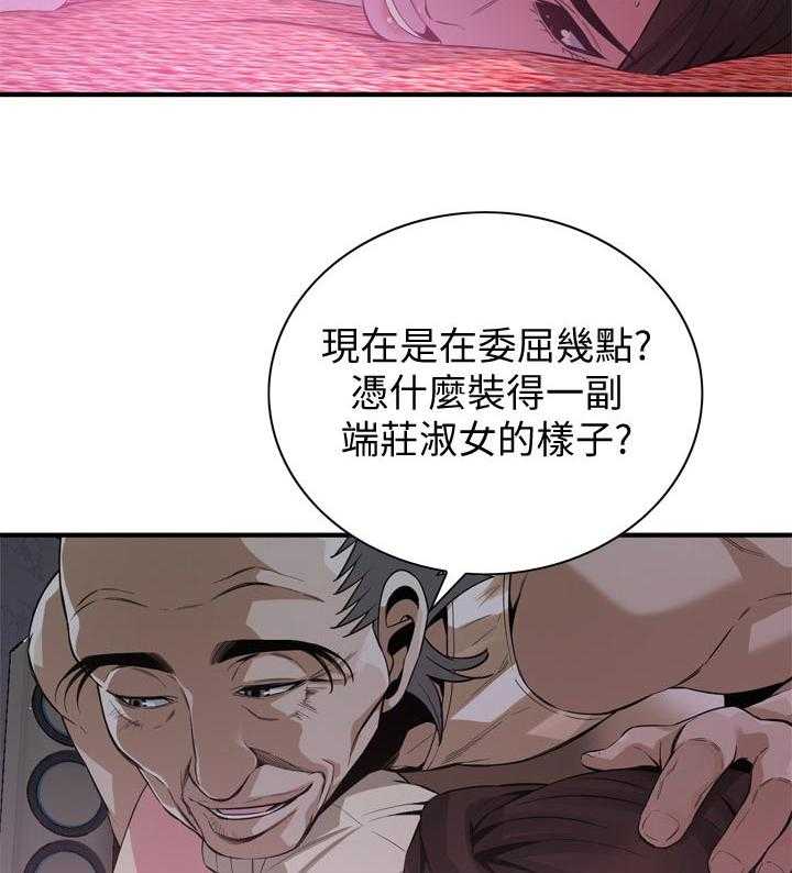第178话 181_比较11