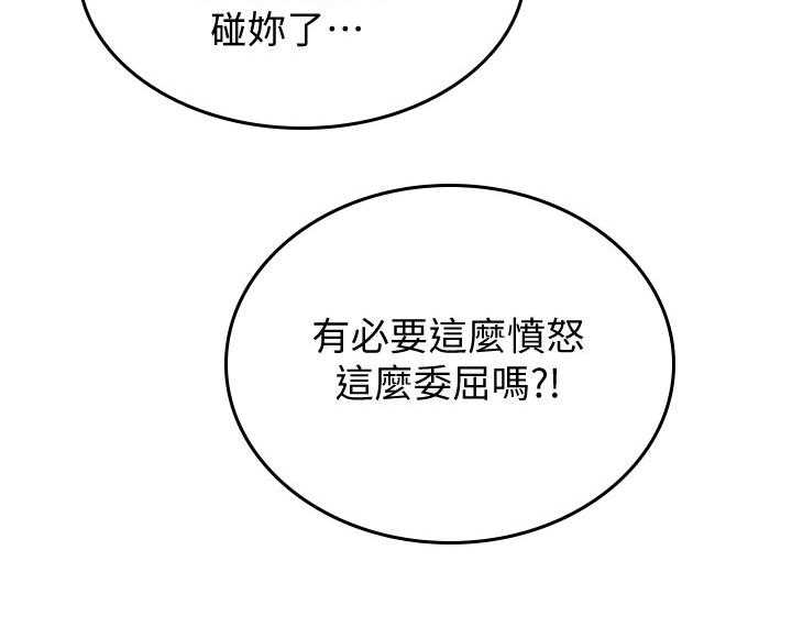 第178话 181_比较13