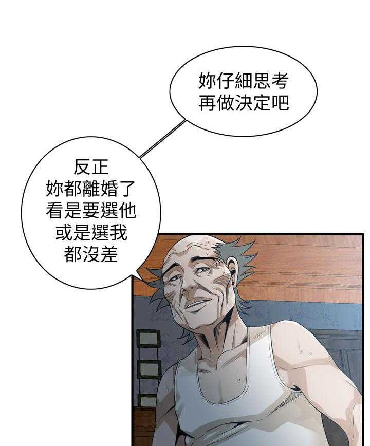 第178话 181_比较14