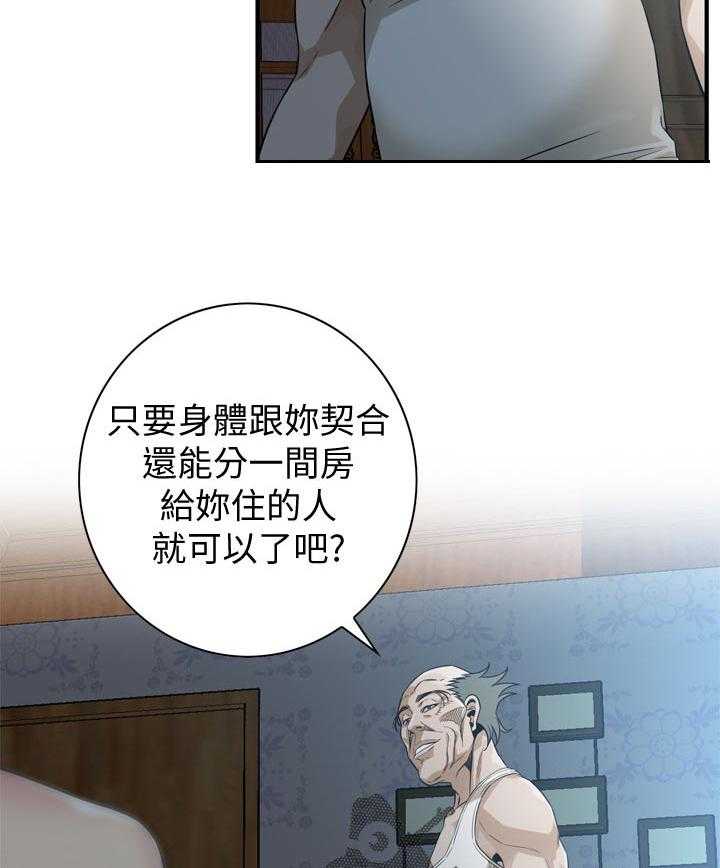第178话 181_比较15