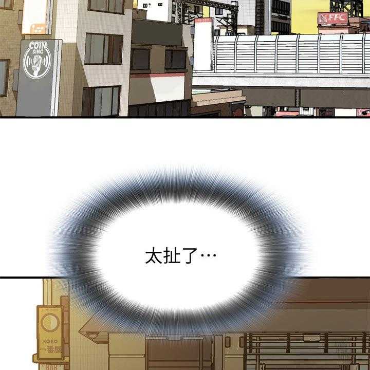 第178话 181_比较17