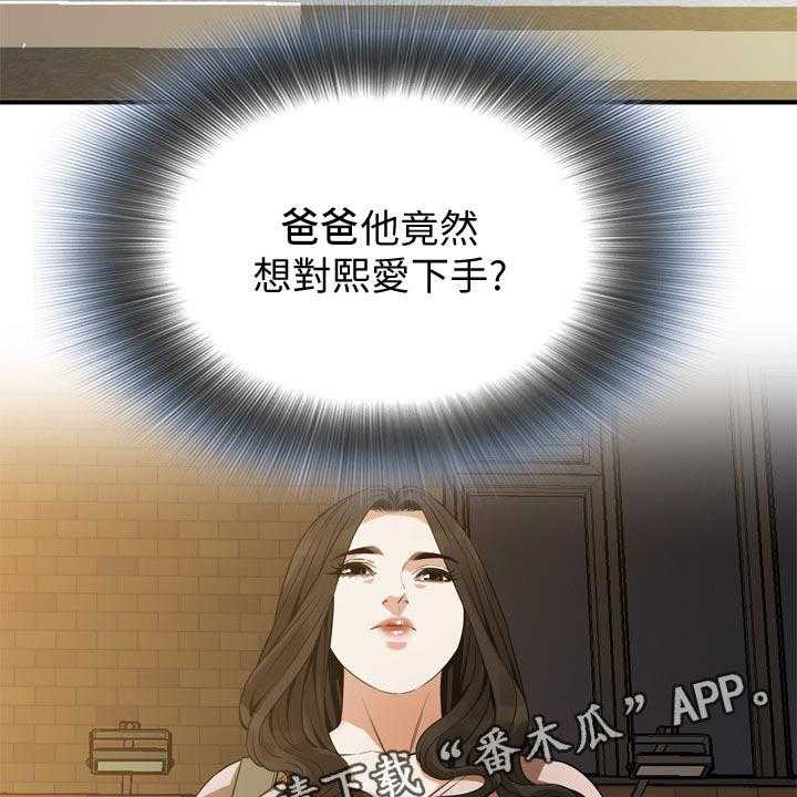 第178话 181_比较19