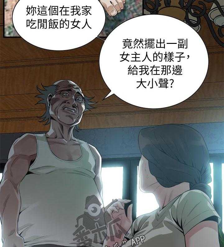 第178话 181_比较2
