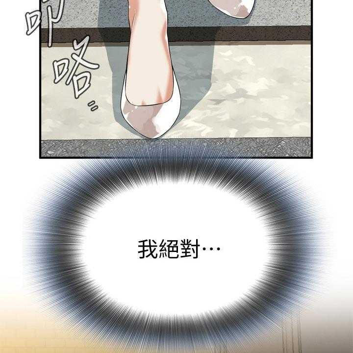 第178话 181_比较25
