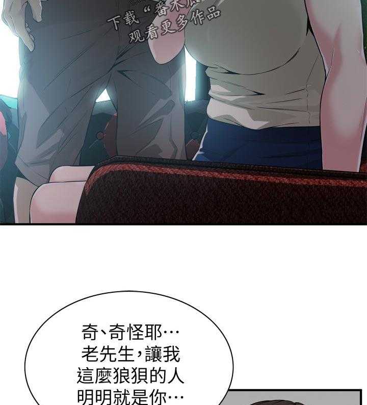 第178话 181_比较3
