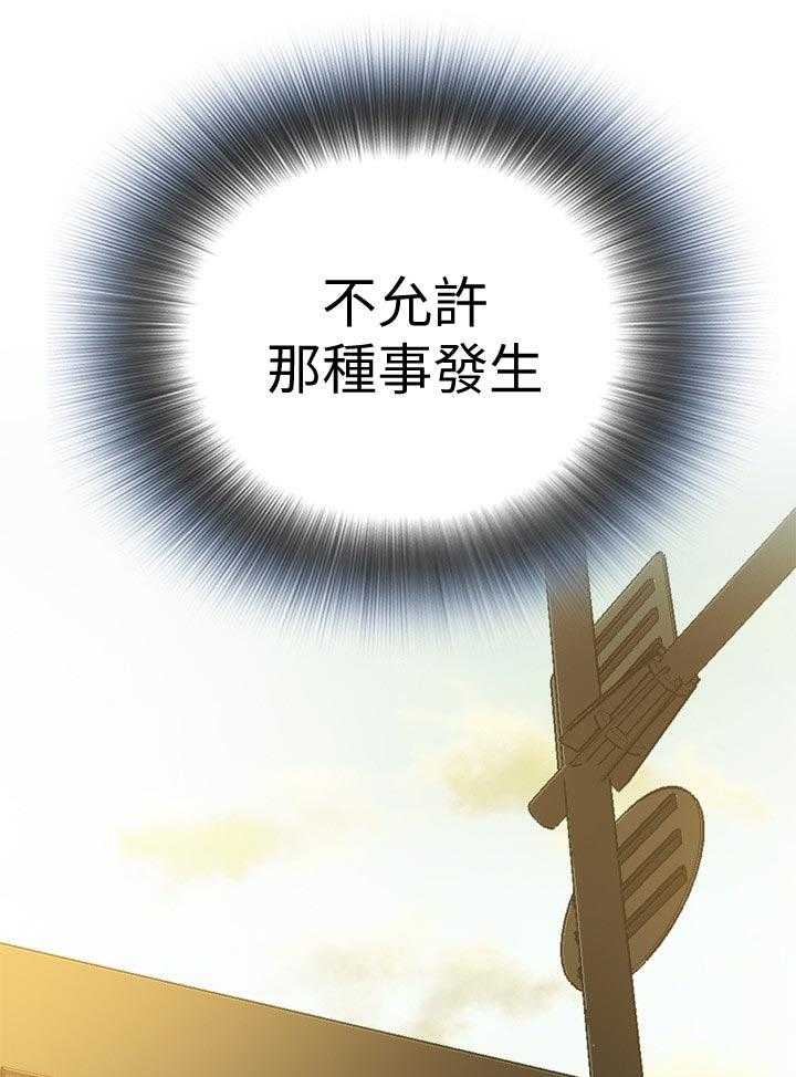 第179话 182_不用急0