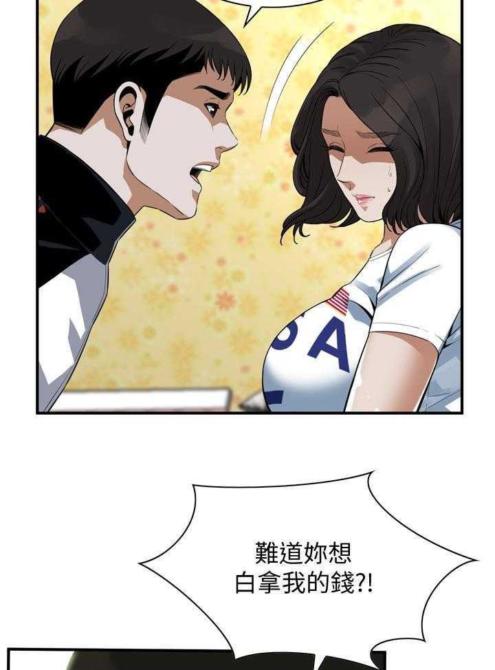 第179话 182_不用急12