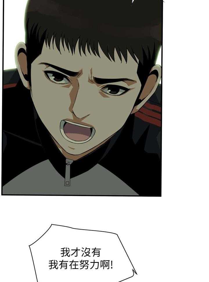 第179话 182_不用急13
