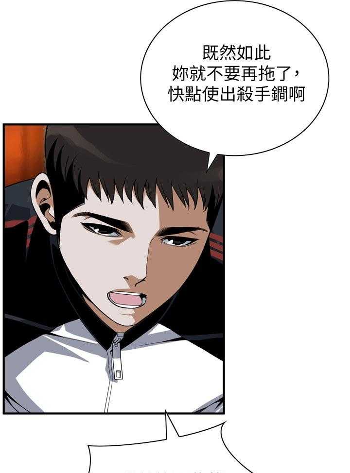 第179话 182_不用急15