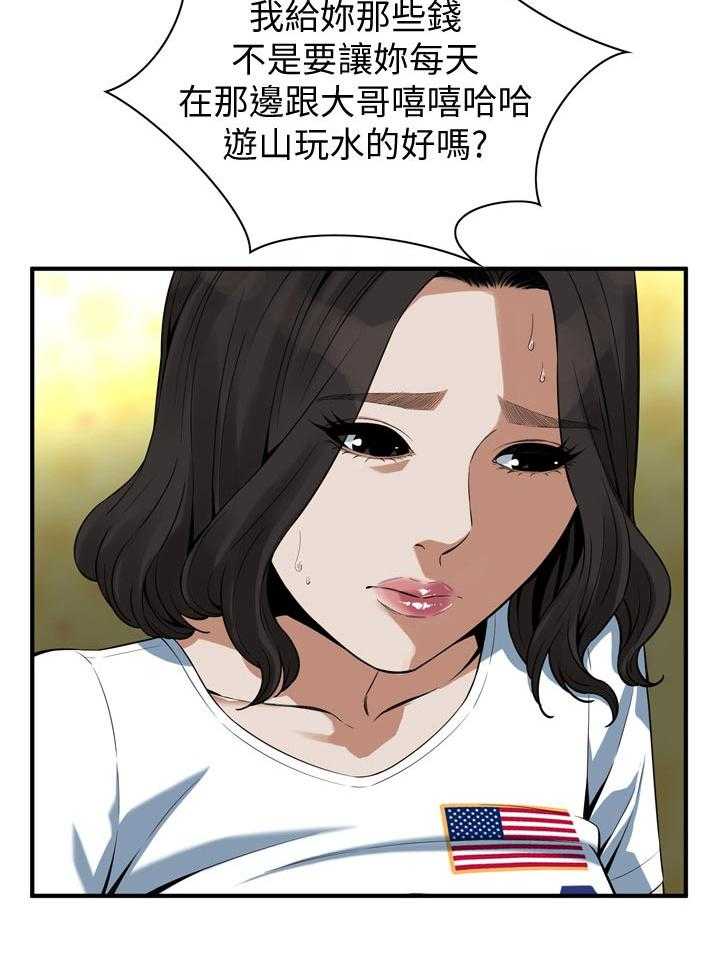 第179话 182_不用急16