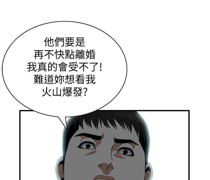 第179话 182_不用急18