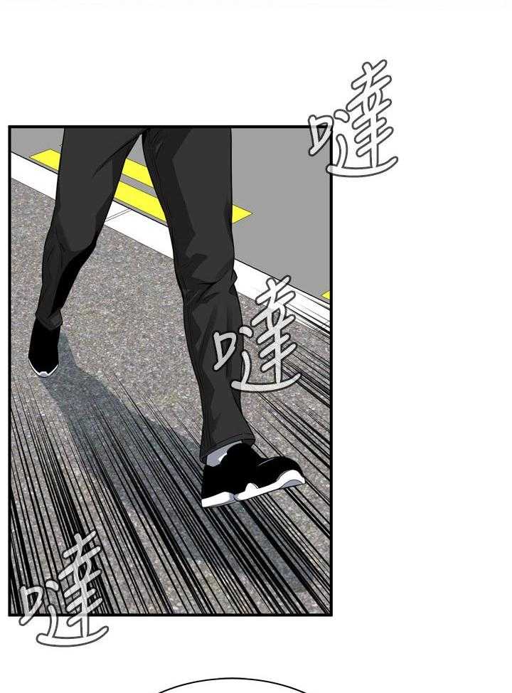 第179话 182_不用急2