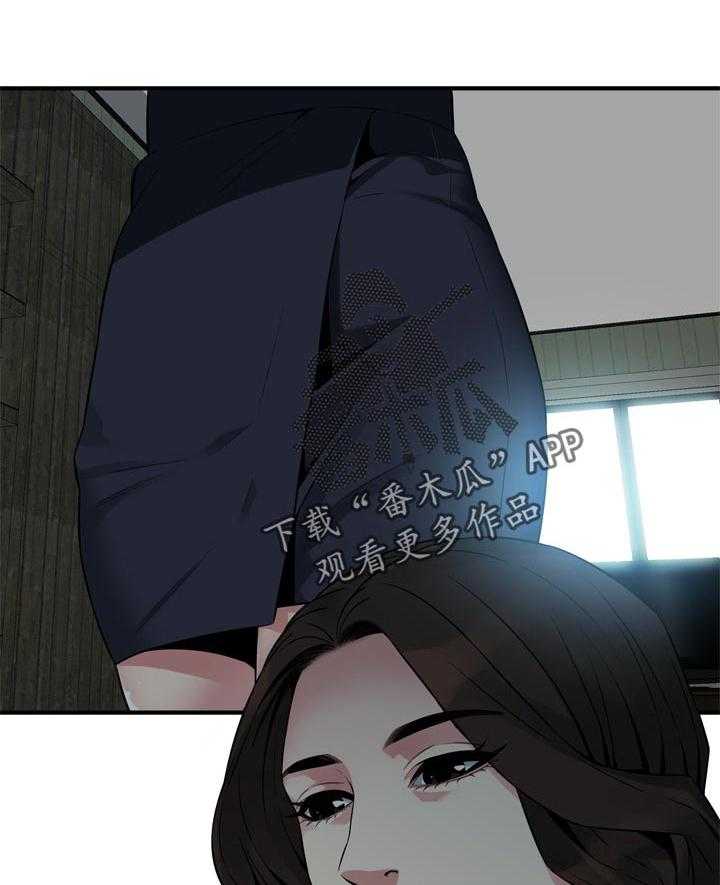 第179话 182_不用急27