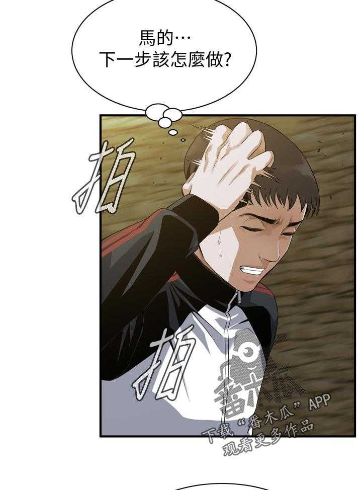 第179话 182_不用急3