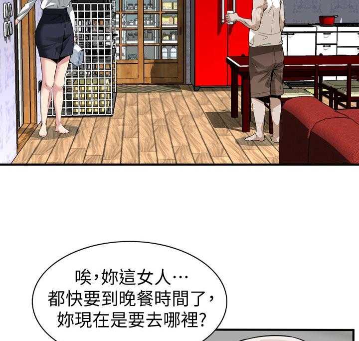 第179话 182_不用急31