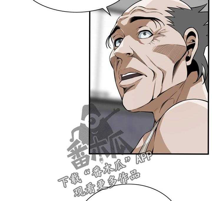 第179话 182_不用急32