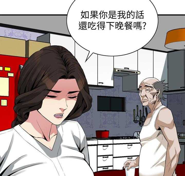 第179话 182_不用急33