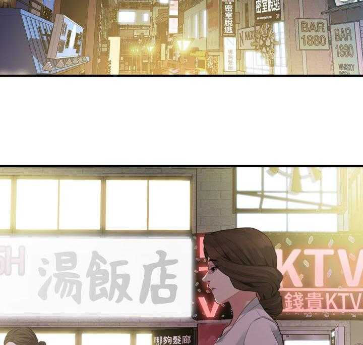 第179话 182_不用急38