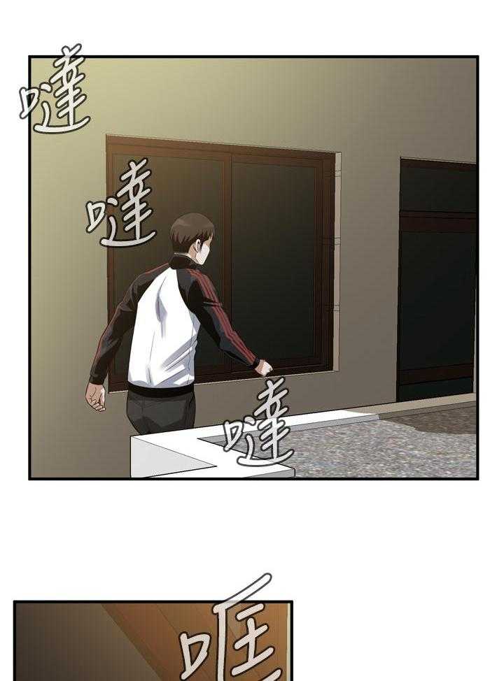 第179话 182_不用急5