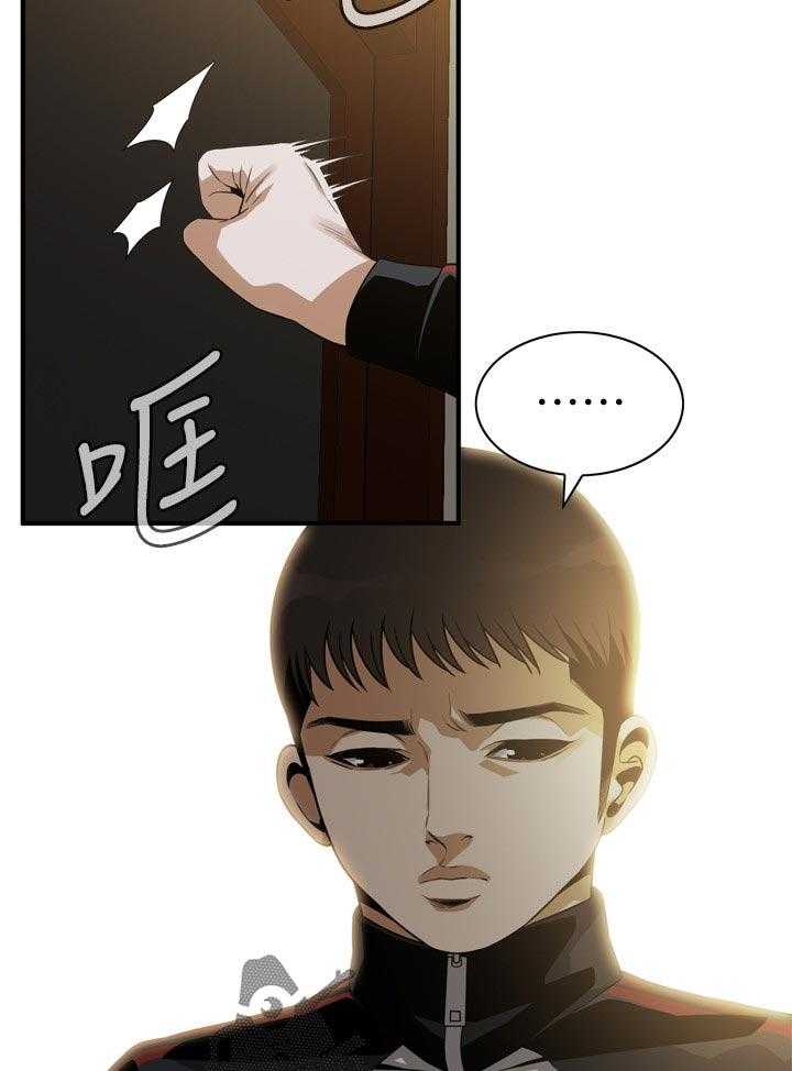 第179话 182_不用急6