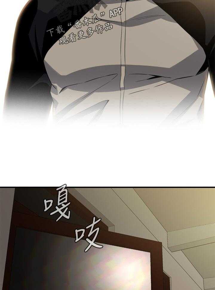 第179话 182_不用急7