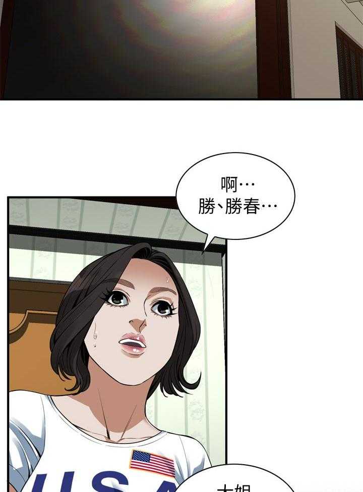 第179话 182_不用急8