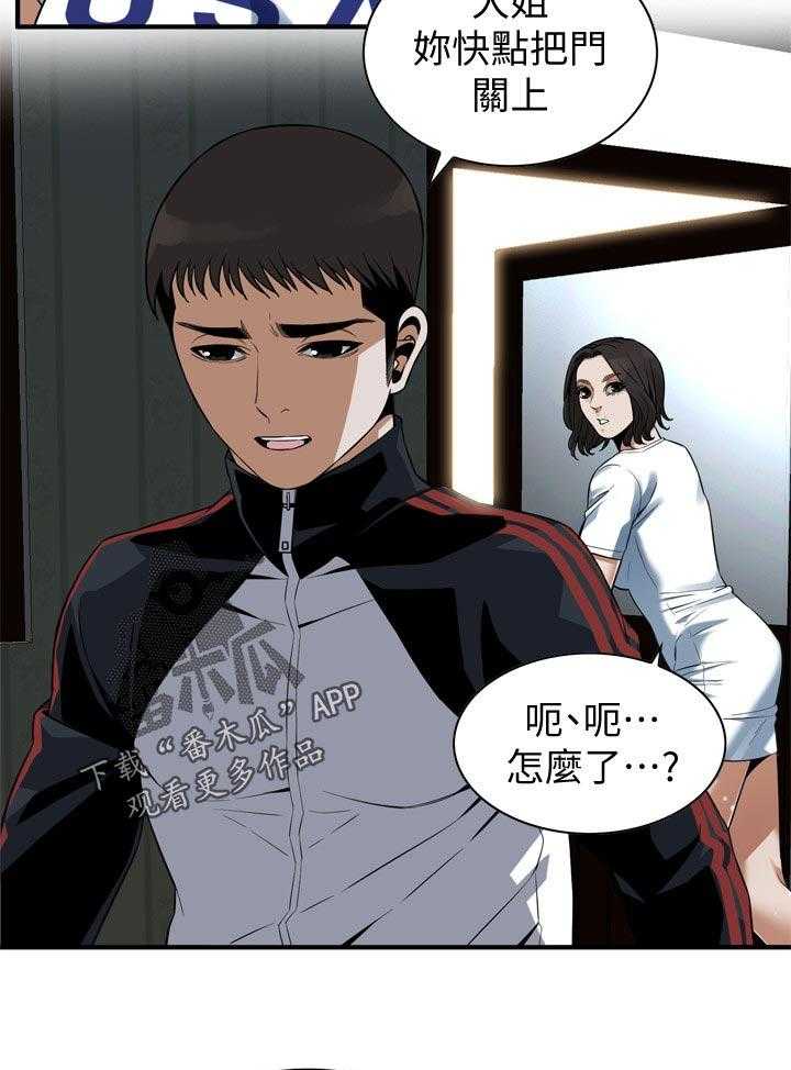 第179话 182_不用急9