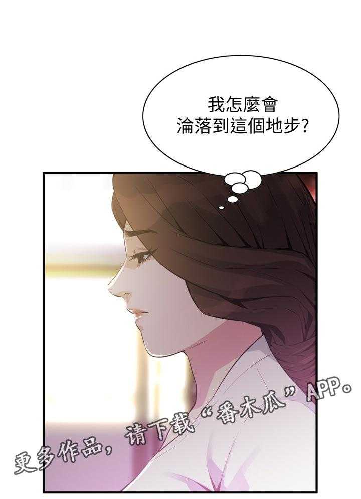 第180话 183_干杯0