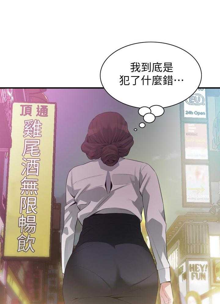 第180话 183_干杯1