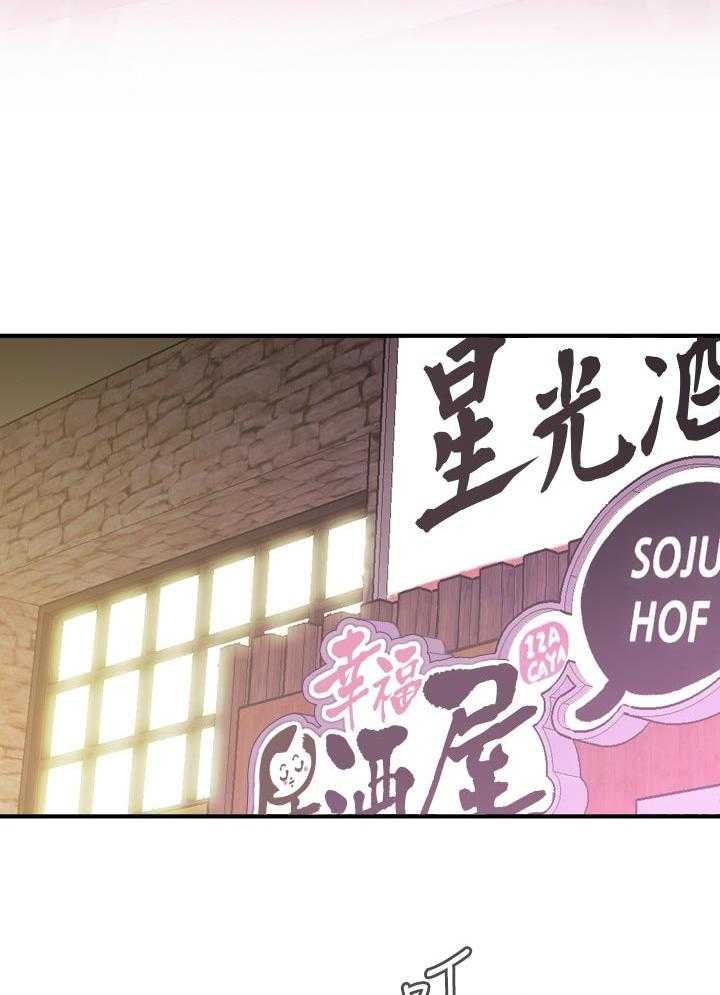 第180话 183_干杯11