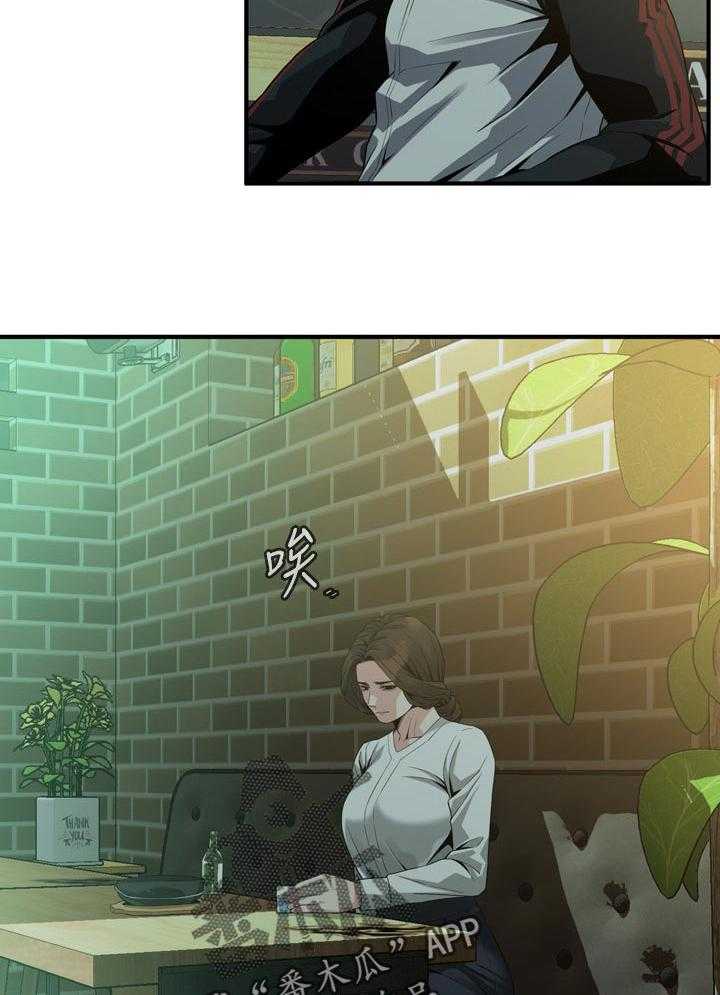 第180话 183_干杯16