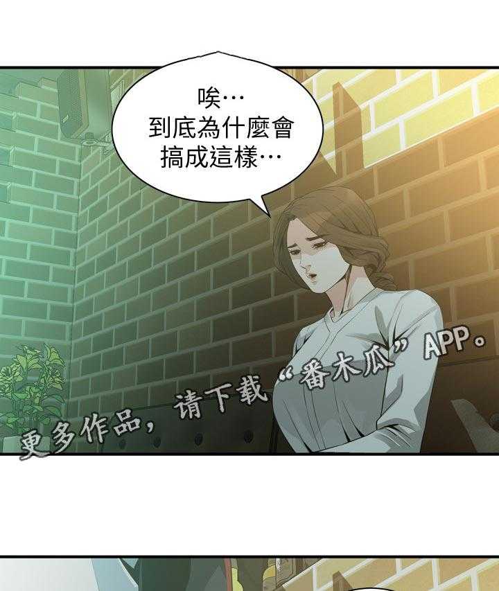 第180话 183_干杯18