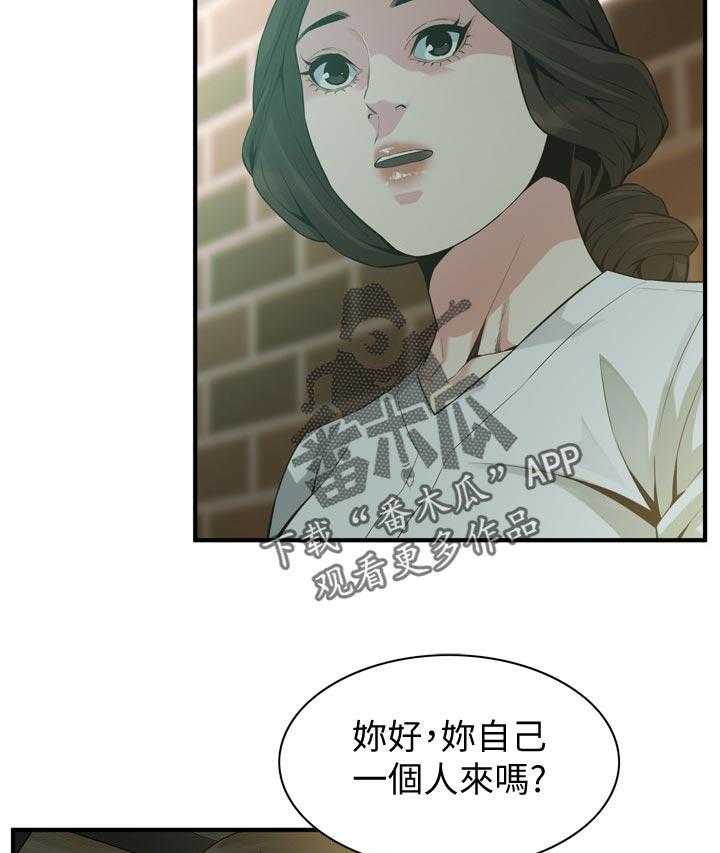 第180话 183_干杯20
