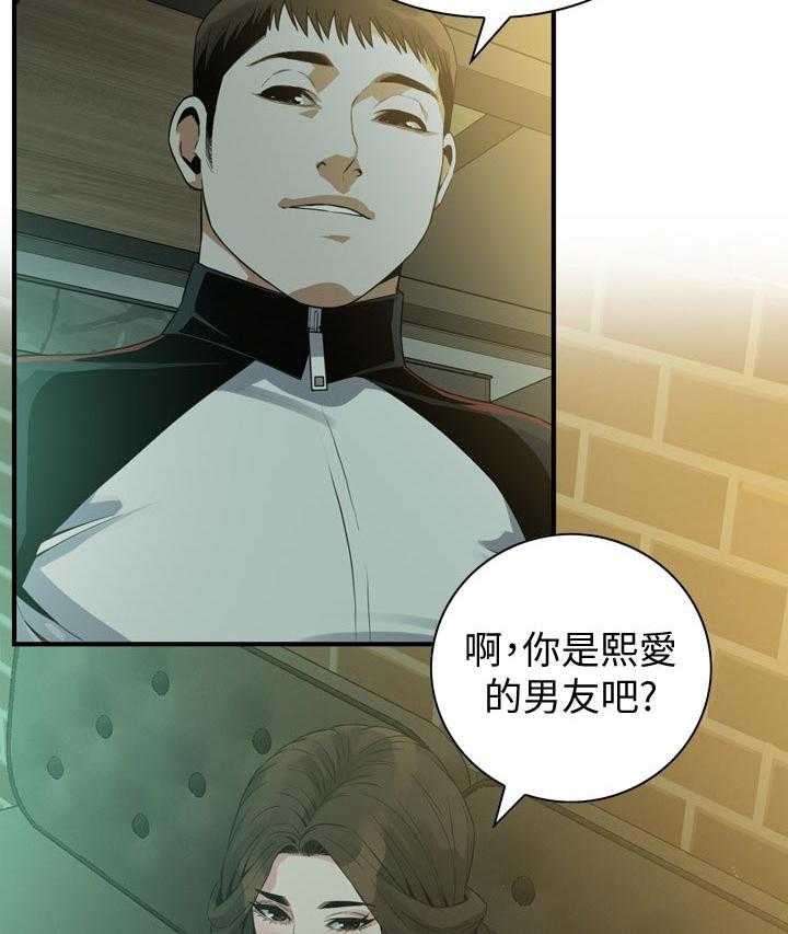 第180话 183_干杯21
