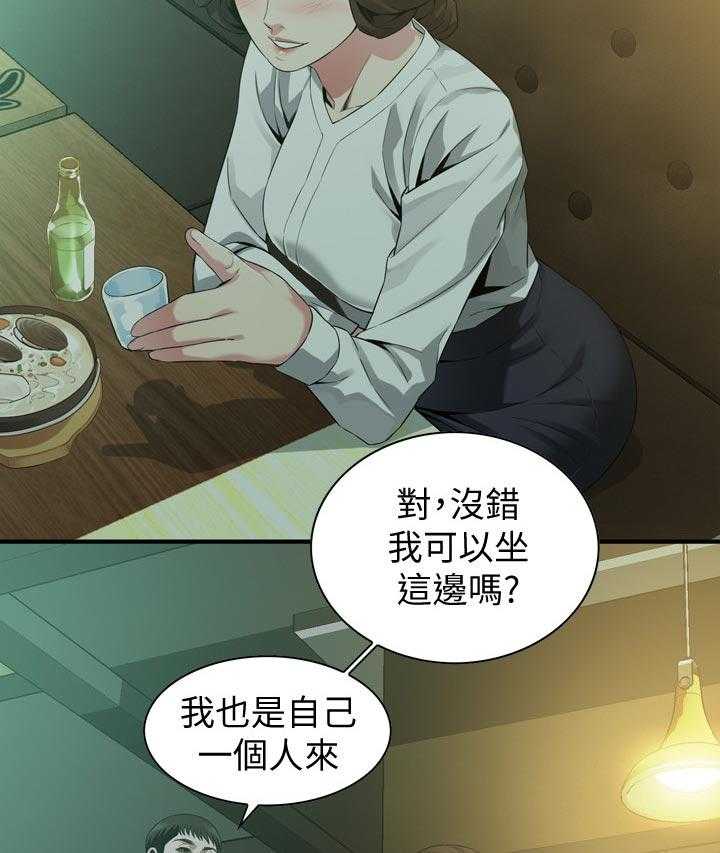 第180话 183_干杯22