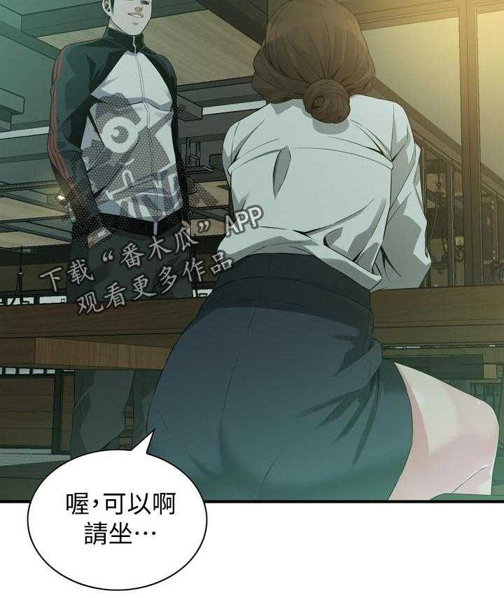 第180话 183_干杯23