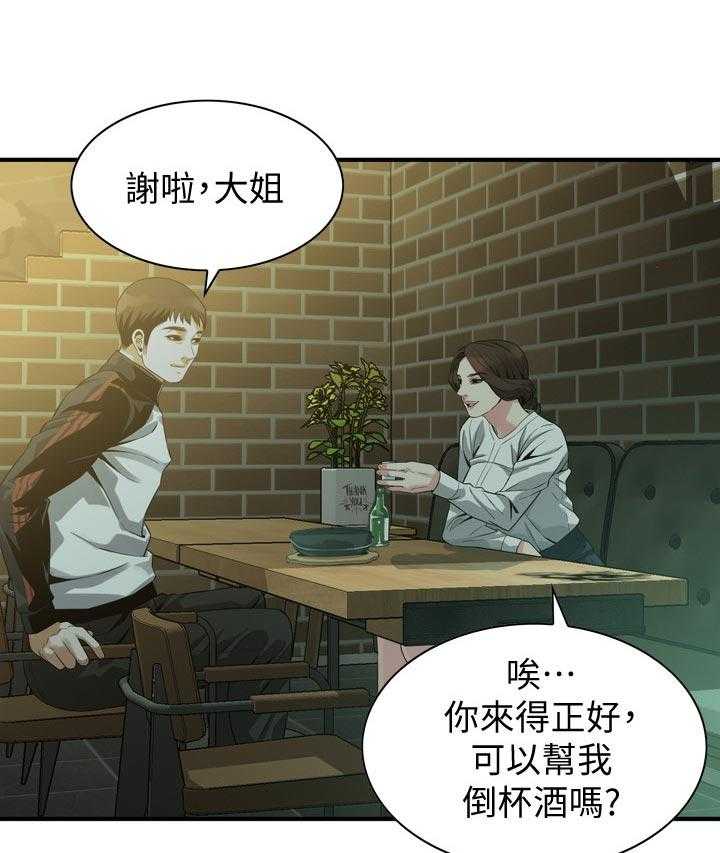 第180话 183_干杯24
