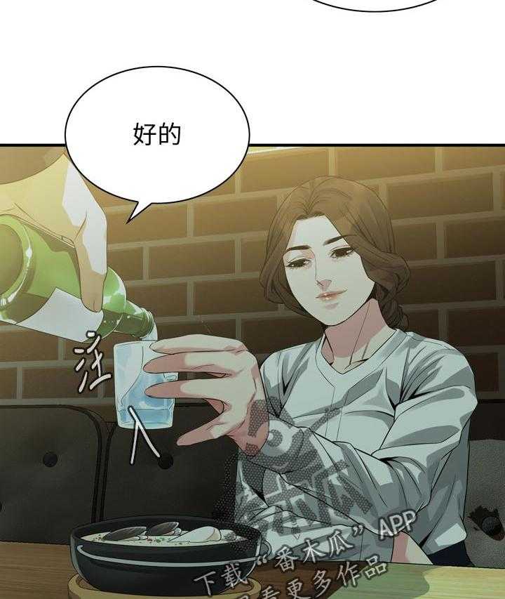 第180话 183_干杯25