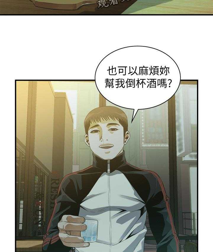 第180话 183_干杯26