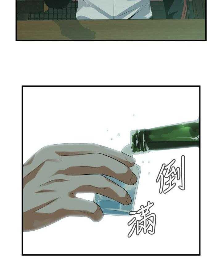 第180话 183_干杯27