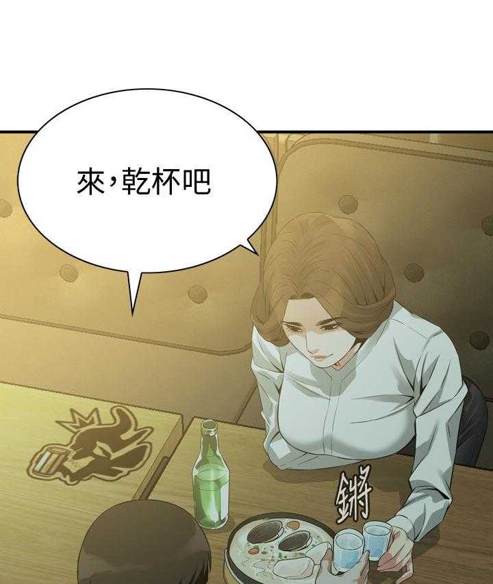 第180话 183_干杯28